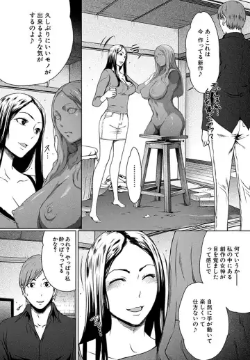 [Linda] ura zyosi bizyutu kei moderu zyosi no baai Fhentai - Page 46