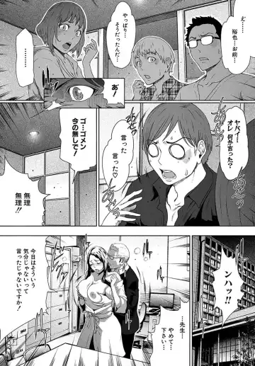 [Linda] ura zyosi bizyutu kei moderu zyosi no baai Fhentai - Page 76