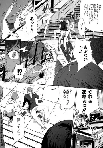 [Linda] ura zyosi bizyutu kei moderu zyosi no baai Fhentai - Page 8