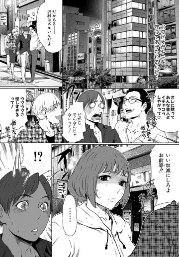 [Linda] ura zyosi bizyutu kei moderu zyosi no baai Fhentai - Page 86