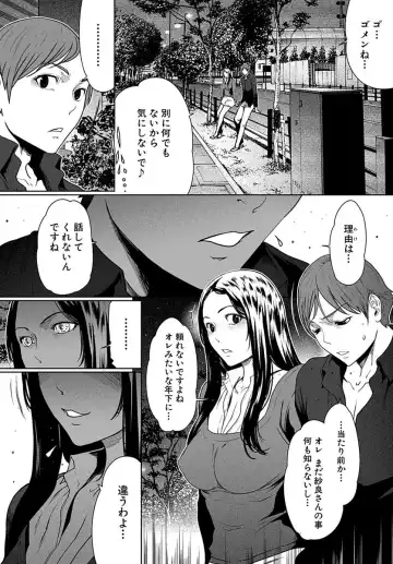 [Linda] ura zyosi bizyutu kei moderu zyosi no baai Fhentai - Page 90