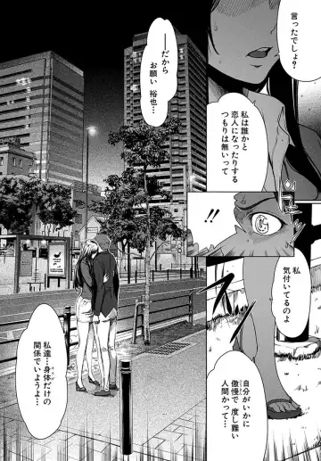 [Linda] ura zyosi bizyutu kei moderu zyosi no baai Fhentai - Page 93