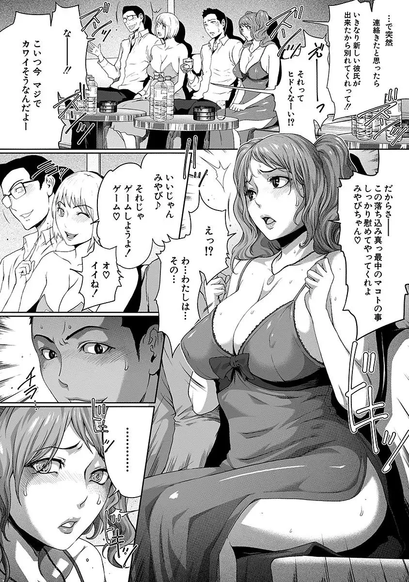 [Linda] ura zyosi sirouto kyabakura zyosi no baai Fhentai - Page 10