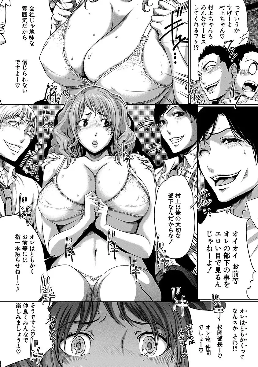 [Linda] ura zyosi sirouto kyabakura zyosi no baai Fhentai - Page 110
