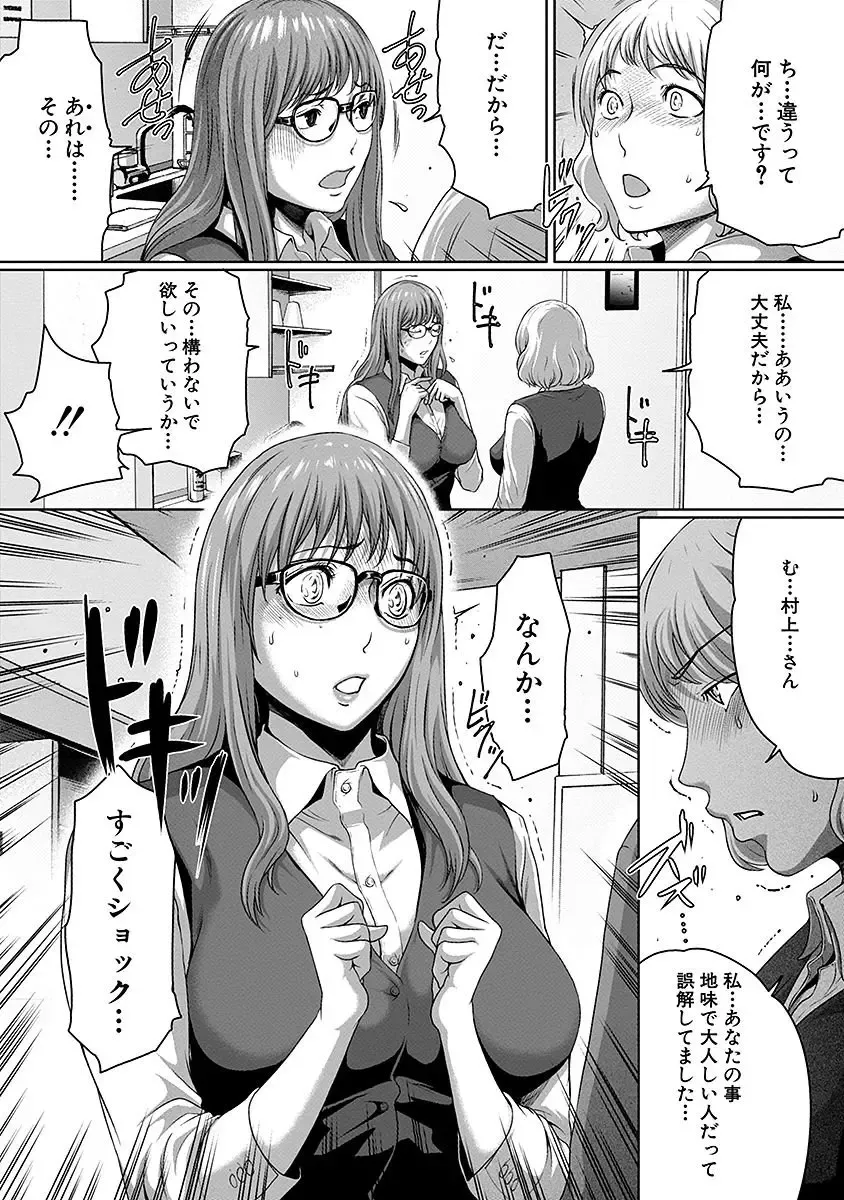 [Linda] ura zyosi sirouto kyabakura zyosi no baai Fhentai - Page 134