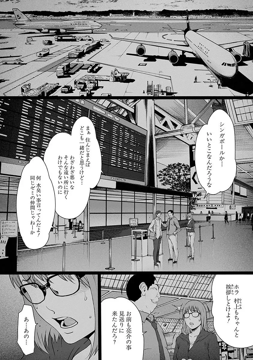 [Linda] ura zyosi sirouto kyabakura zyosi no baai Fhentai - Page 14