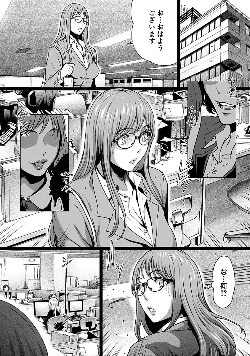 [Linda] ura zyosi sirouto kyabakura zyosi no baai Fhentai - Page 141