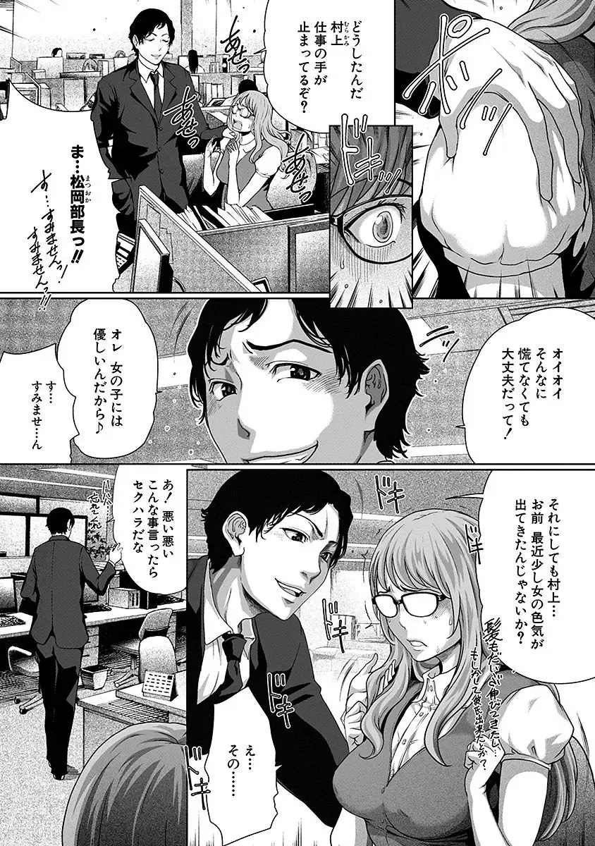 [Linda] ura zyosi sirouto kyabakura zyosi no baai Fhentai - Page 26