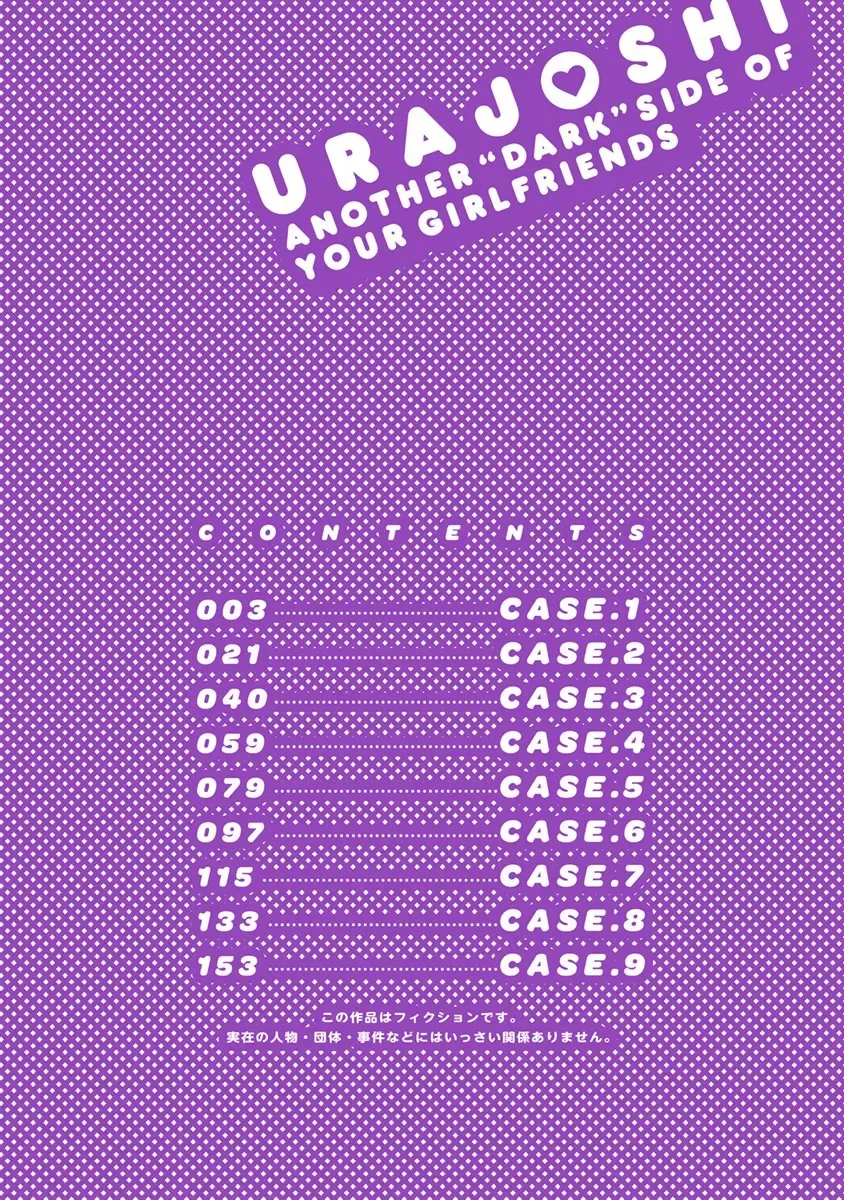 [Linda] ura zyosi sirouto kyabakura zyosi no baai Fhentai - Page 4