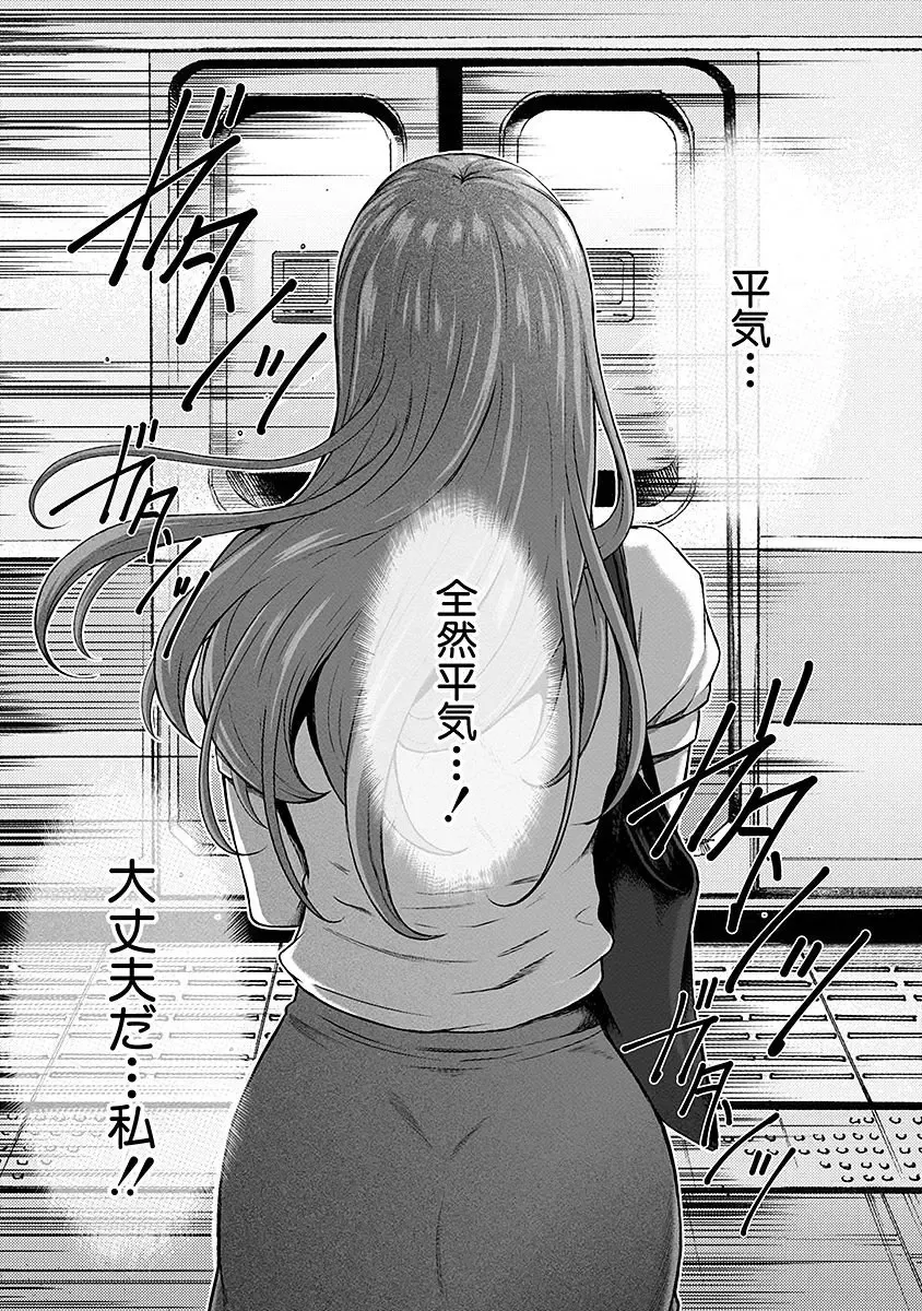 [Linda] ura zyosi sirouto kyabakura zyosi no baai Fhentai - Page 75