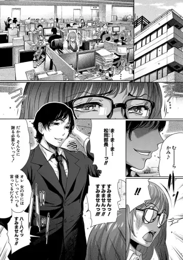 [Linda] ura zyosi sirouto kyabakura zyosi no baai Fhentai - Page 100