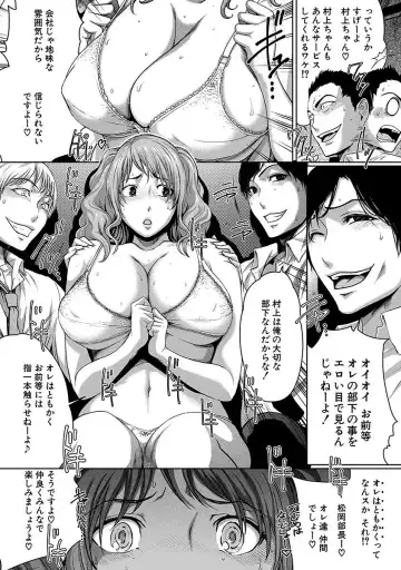 [Linda] ura zyosi sirouto kyabakura zyosi no baai Fhentai - Page 110