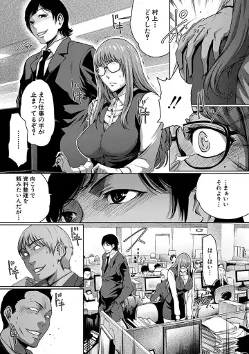 [Linda] ura zyosi sirouto kyabakura zyosi no baai Fhentai - Page 119