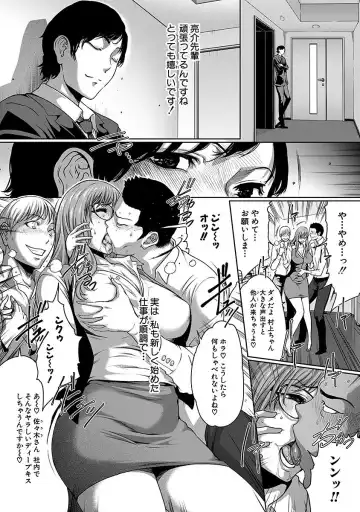 [Linda] ura zyosi sirouto kyabakura zyosi no baai Fhentai - Page 120