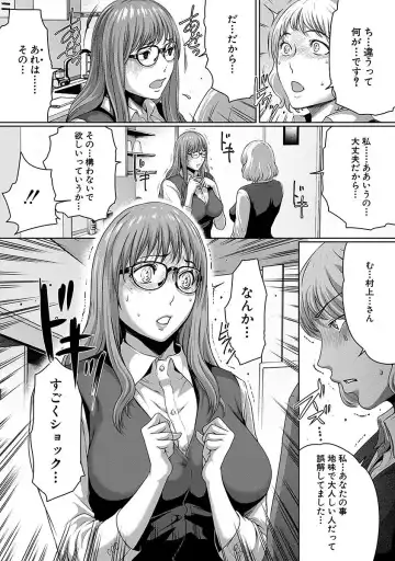 [Linda] ura zyosi sirouto kyabakura zyosi no baai Fhentai - Page 134