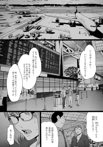 [Linda] ura zyosi sirouto kyabakura zyosi no baai Fhentai - Page 14