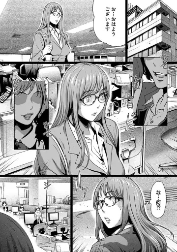 [Linda] ura zyosi sirouto kyabakura zyosi no baai Fhentai - Page 141