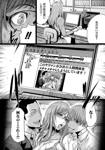 [Linda] ura zyosi sirouto kyabakura zyosi no baai Fhentai - Page 142