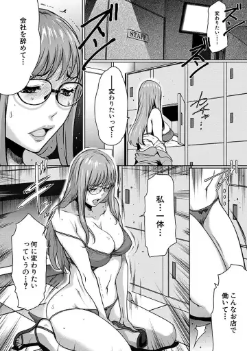[Linda] ura zyosi sirouto kyabakura zyosi no baai Fhentai - Page 144