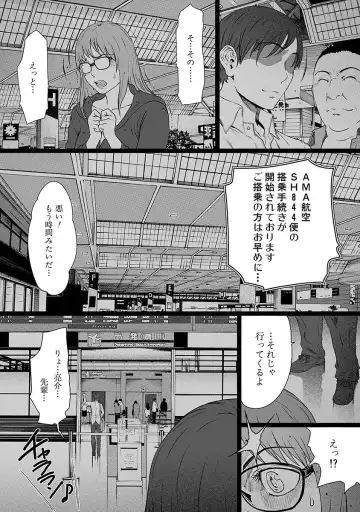 [Linda] ura zyosi sirouto kyabakura zyosi no baai Fhentai - Page 15