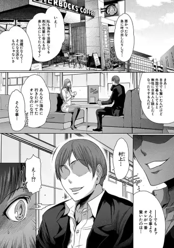 [Linda] ura zyosi sirouto kyabakura zyosi no baai Fhentai - Page 156