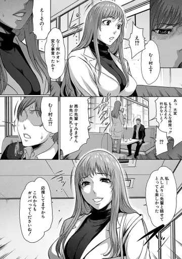 [Linda] ura zyosi sirouto kyabakura zyosi no baai Fhentai - Page 164