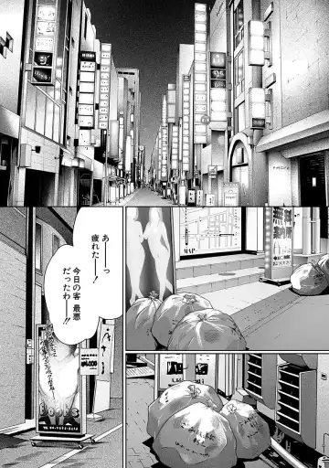 [Linda] ura zyosi sirouto kyabakura zyosi no baai Fhentai - Page 176