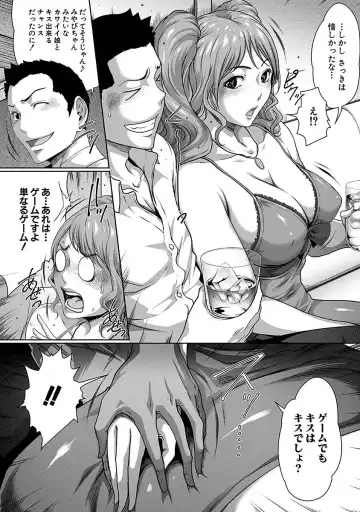 [Linda] ura zyosi sirouto kyabakura zyosi no baai Fhentai - Page 18