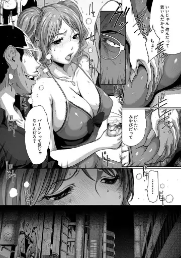 [Linda] ura zyosi sirouto kyabakura zyosi no baai Fhentai - Page 31
