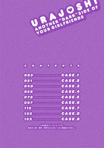 [Linda] ura zyosi sirouto kyabakura zyosi no baai Fhentai - Page 4