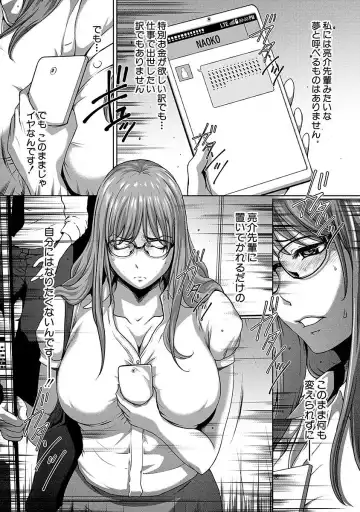 [Linda] ura zyosi sirouto kyabakura zyosi no baai Fhentai - Page 45
