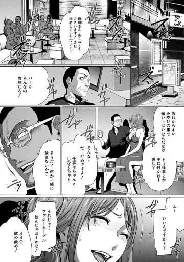 [Linda] ura zyosi sirouto kyabakura zyosi no baai Fhentai - Page 46