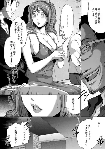 [Linda] ura zyosi sirouto kyabakura zyosi no baai Fhentai - Page 48