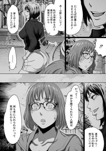 [Linda] ura zyosi sirouto kyabakura zyosi no baai Fhentai - Page 66