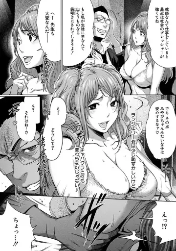 [Linda] ura zyosi sirouto kyabakura zyosi no baai Fhentai - Page 96
