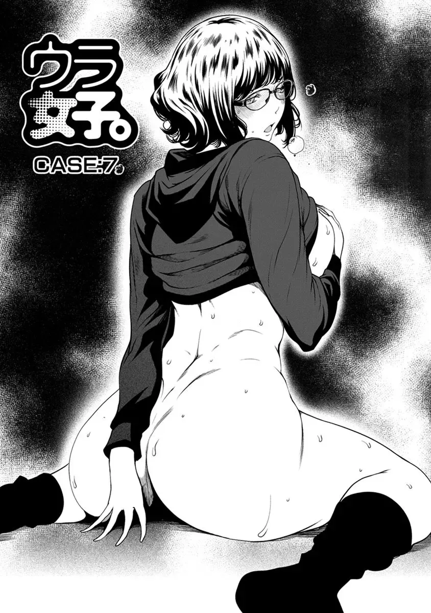 [Linda] ura zyosi sinzin zyosi manga hensyuusya no baai Fhentai - Page 119