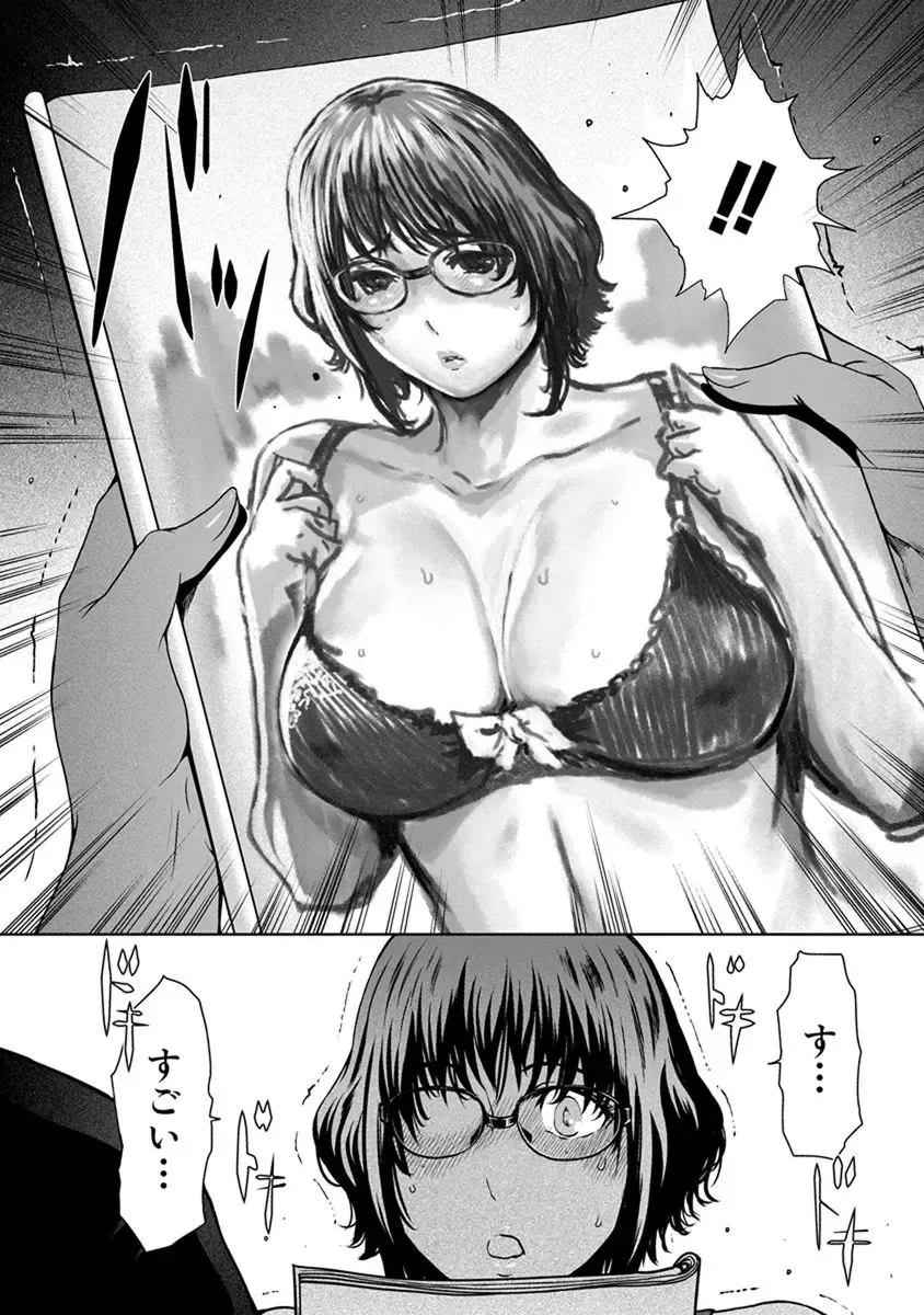 [Linda] ura zyosi sinzin zyosi manga hensyuusya no baai Fhentai - Page 46