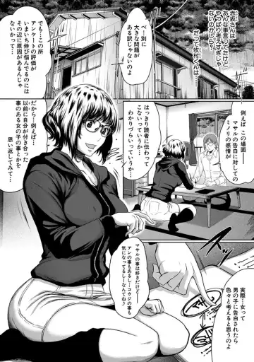 [Linda] ura zyosi sinzin zyosi manga hensyuusya no baai Fhentai - Page 102