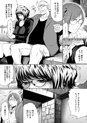 [Linda] ura zyosi sinzin zyosi manga hensyuusya no baai Fhentai - Page 109