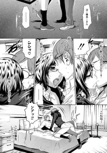 [Linda] ura zyosi sinzin zyosi manga hensyuusya no baai Fhentai - Page 114