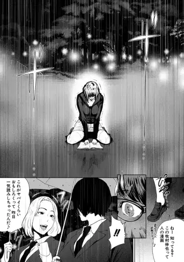 [Linda] ura zyosi sinzin zyosi manga hensyuusya no baai Fhentai - Page 151