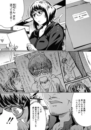 [Linda] ura zyosi sinzin zyosi manga hensyuusya no baai Fhentai - Page 16