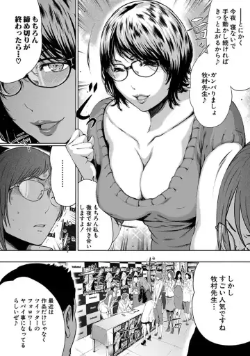 [Linda] ura zyosi sinzin zyosi manga hensyuusya no baai Fhentai - Page 162