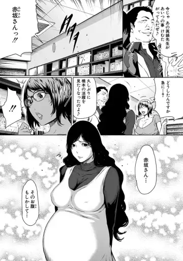 [Linda] ura zyosi sinzin zyosi manga hensyuusya no baai Fhentai - Page 173