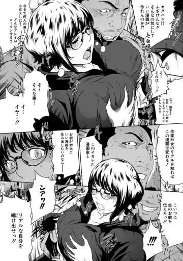 [Linda] ura zyosi sinzin zyosi manga hensyuusya no baai Fhentai - Page 20