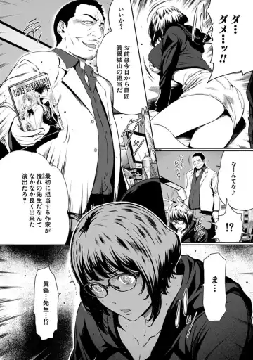 [Linda] ura zyosi sinzin zyosi manga hensyuusya no baai Fhentai - Page 22