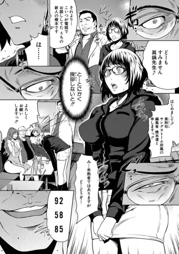 [Linda] ura zyosi sinzin zyosi manga hensyuusya no baai Fhentai - Page 30