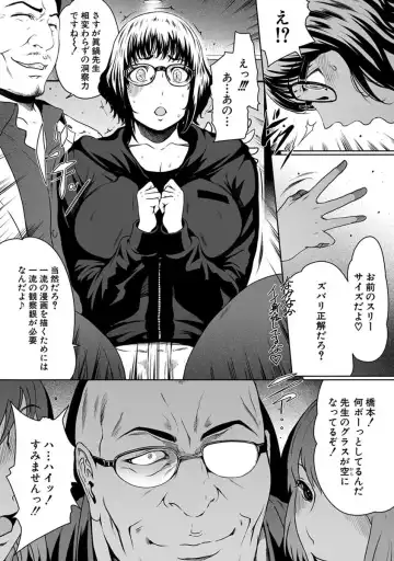 [Linda] ura zyosi sinzin zyosi manga hensyuusya no baai Fhentai - Page 31