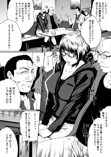 [Linda] ura zyosi sinzin zyosi manga hensyuusya no baai Fhentai - Page 32