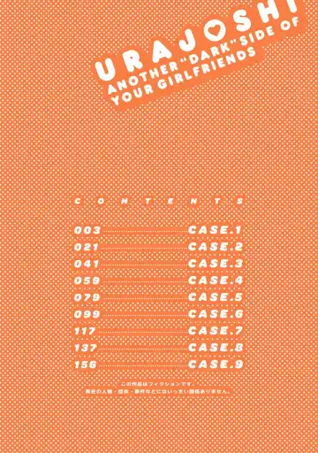 [Linda] ura zyosi sinzin zyosi manga hensyuusya no baai Fhentai - Page 4